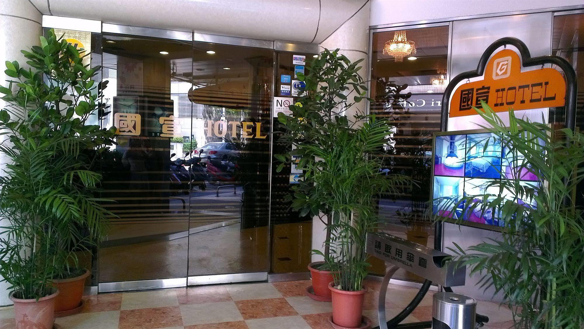 Jen Mei Hotel Tajpej Zewnętrze zdjęcie